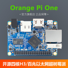 �_Դorangepi one �_�l��H3оƬ�_Դ���̌W�����Ƭ�C����� �F؛