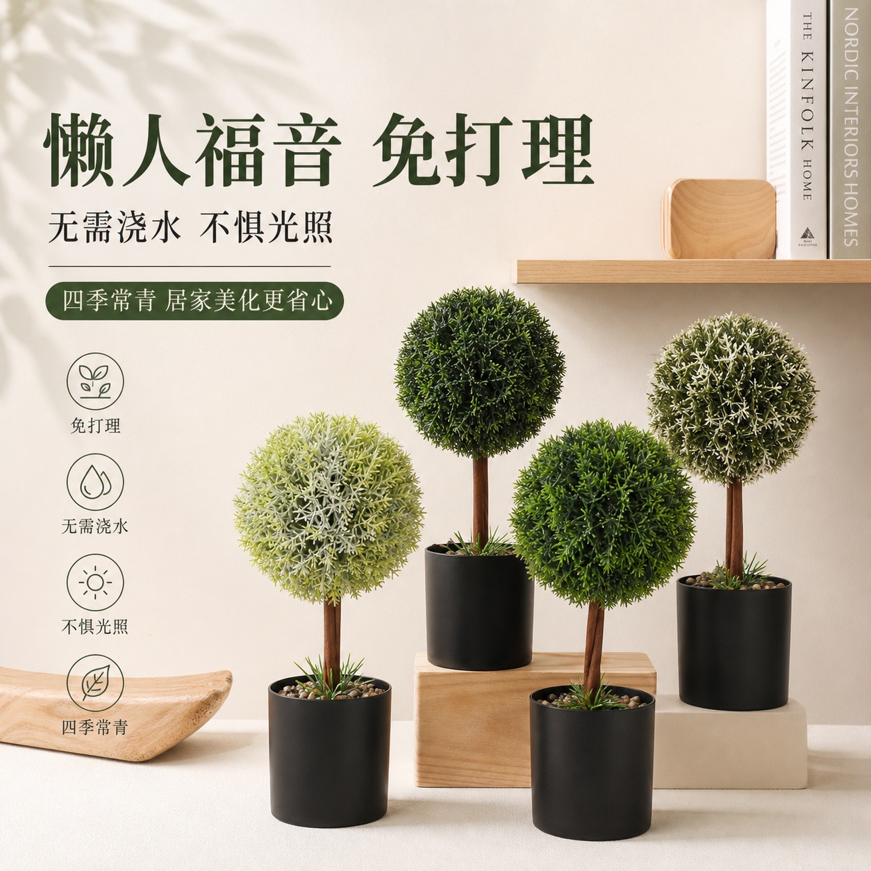 Simulación transfronteriza in situ flor de imitación decoración del hogar coral gran bola de imitación de plantación verde de plástico bonsai image 5