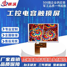 7~21.5������|�������c�|���t��Һ���|������Ƕʽ����|���@ʾ��