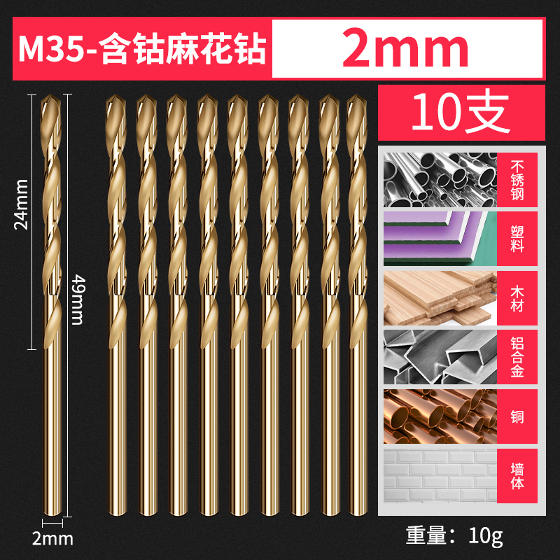 Perforación torcida acero que contiene cobalto acero inoxidable no estándar conjunto de taladro de aleación taladro de mano rotativo ferroaleación