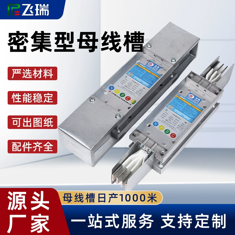 Интенсивный шинопровод, закрытый вставной трехфазный четырех-пятижильный медно-алюминиевый шинопровод, производитель предоставляет измерения на месте.