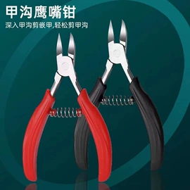指甲剪/钳/刀;美甲工具套装;其他美甲产品