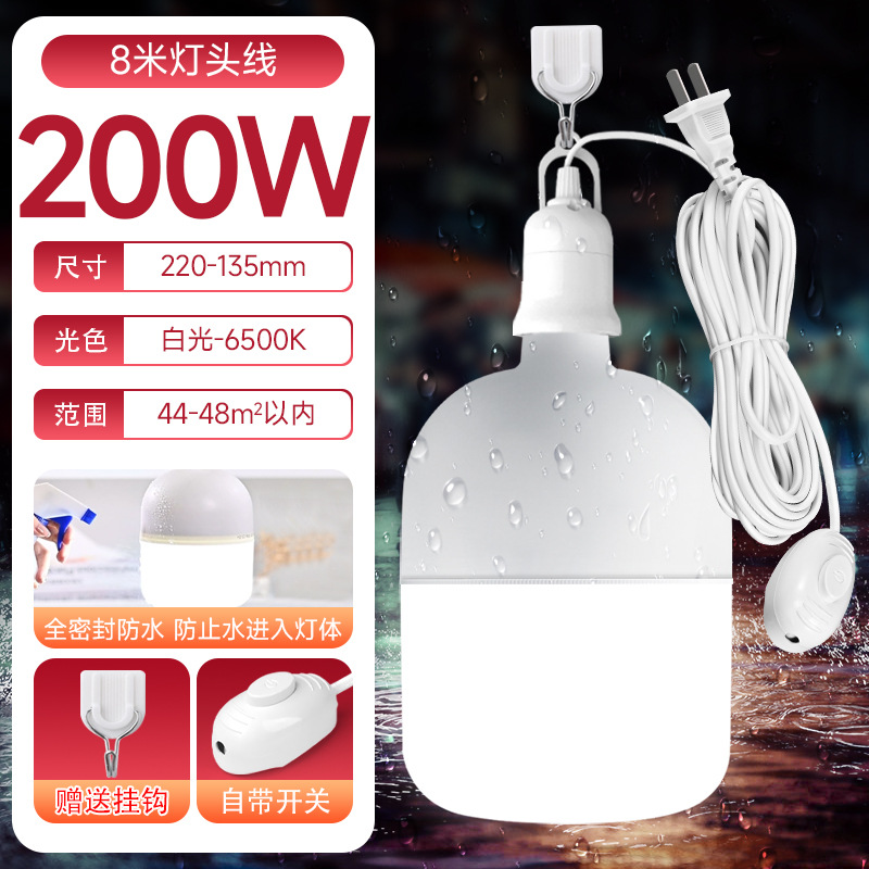 Lámpara de ahorro de energía a prueba de agua con interruptor de cable al aire libre e27 conector de conector