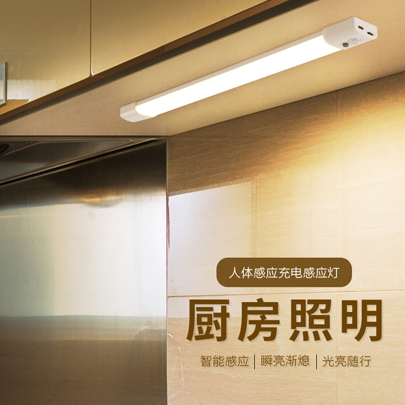 Lámpara de inducción larga lámpara de mesa ultra-delgada luz de noche luz de la noche al por mayor lámpara de inducción del cuerpo humano armario dormitorio LED