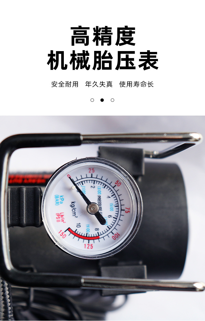 Car Tire Air Pump Fast and Portable Car Tire High Pressure Air Pump Small Electric Air Pump