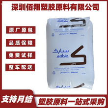 LDPE ɳ��SABIC HP0830NN HP15023 HP20023 ͸�����ܶȾ���ϩ