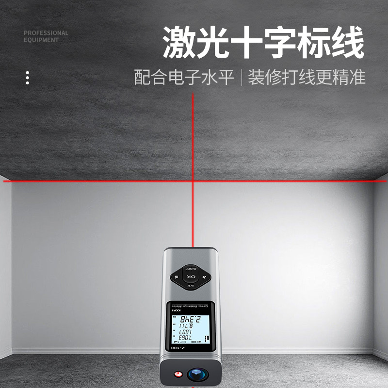 振兵赤外線レーザー距離計十字標線測定器電子レーザー定規部屋計クロスボーダー卸売り