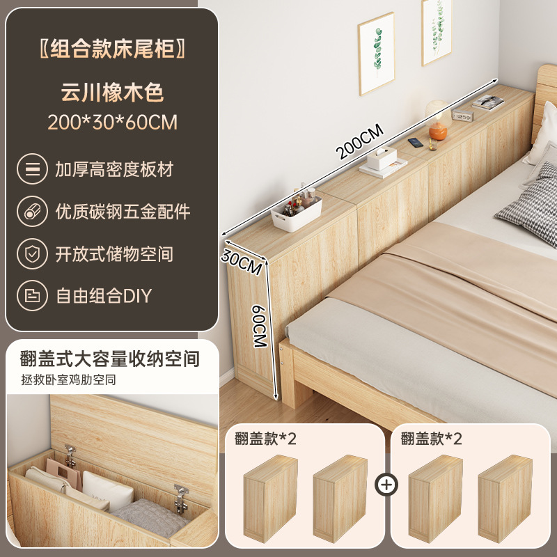 Mesita de noche en lugar de artefacto, dormitorio, espacio de borde de cama extremadamente estrecho, armario lateral, ventana salediza multifuncional creativa, armario de almacenamiento al final de la cama