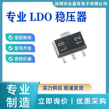 全新现货 贴片 LM317LIPK 封装 SOT-89 可调节线性稳压器IC芯片