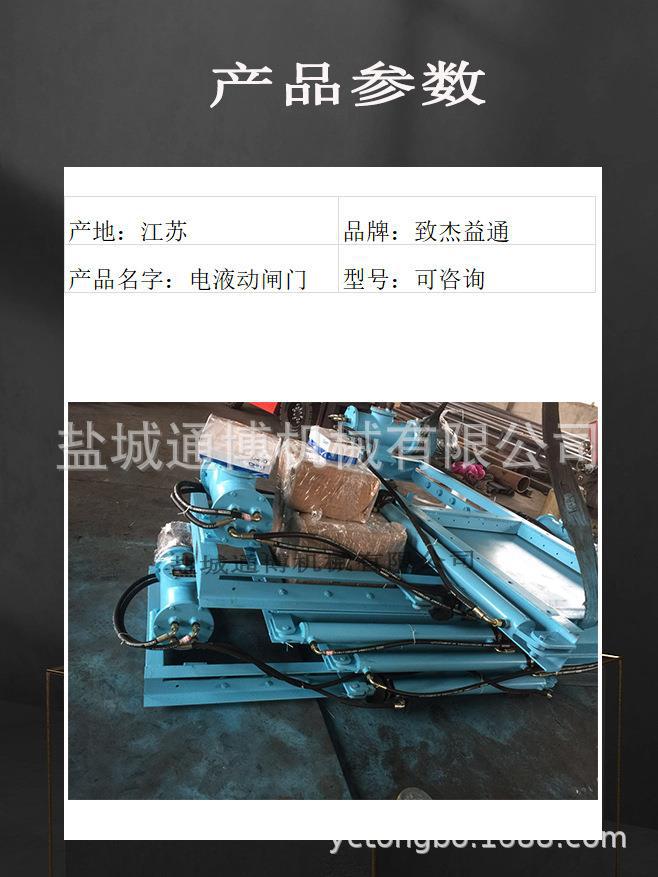 供应盐城电液动分料器 扇形三通挡板阀 电液动船式三通