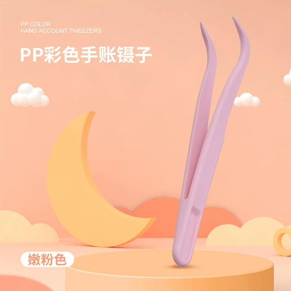PP зажим для блокнота и пинцет