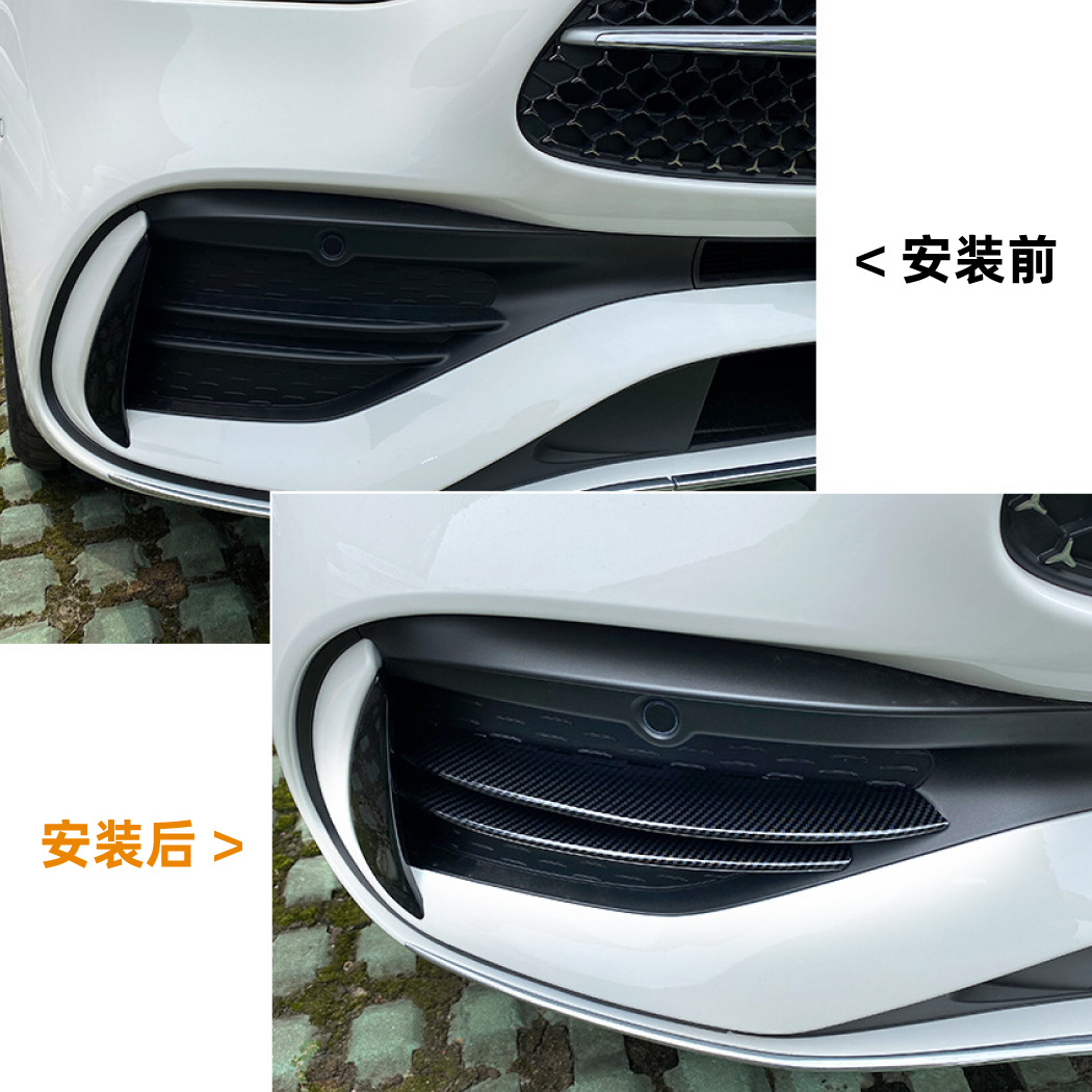 Moldura Decorativa de Rejilla de Entrada de Aire W206 C200 C260 C300 para Mercedes-Benz de ABS Autoadhesivo
