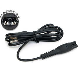 锐拓充电器电源USB线适用于飞利浦洗牙器水牙线HX3826 3806 386W1