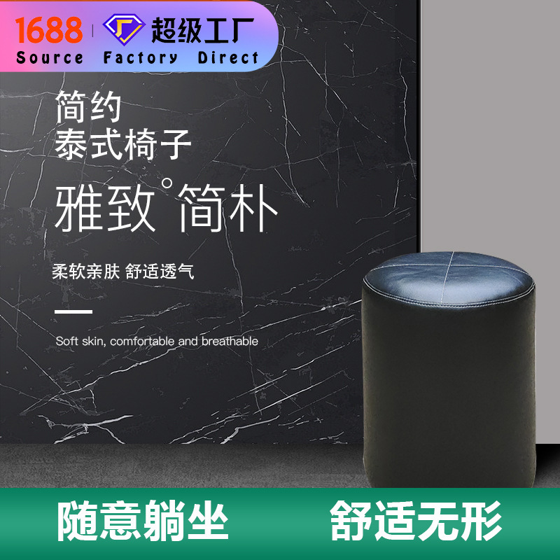 Salón de pelo tailandés champú cama accesorios taburete nuevo salón de belleza de gama alta silla técnico taburete redondo peluquería silla especial