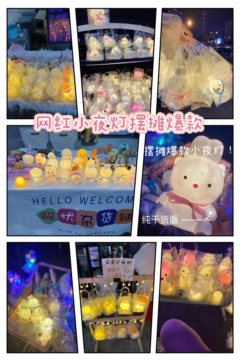 O1CN01VzwRny1VzdhCxKimY_!!2585772724-0-cib.jpg?__r__=1676978441950