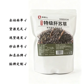现货批发肝苏草天然无硫赶黄草泡水喝养生茶肝苏草一件代发XL