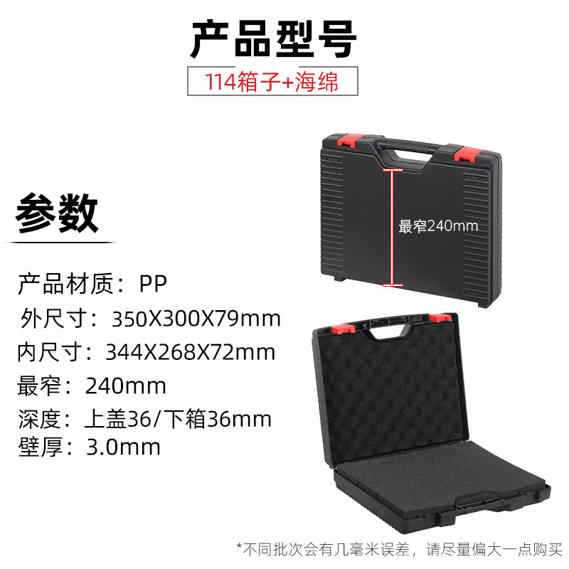 Caja de herramientas de PP de ingeniería portátil Caja de electrodomésticos Caja de protección de instrumentos Caja de herramientas de arte Caja de almacenamiento de horno de tarjeta