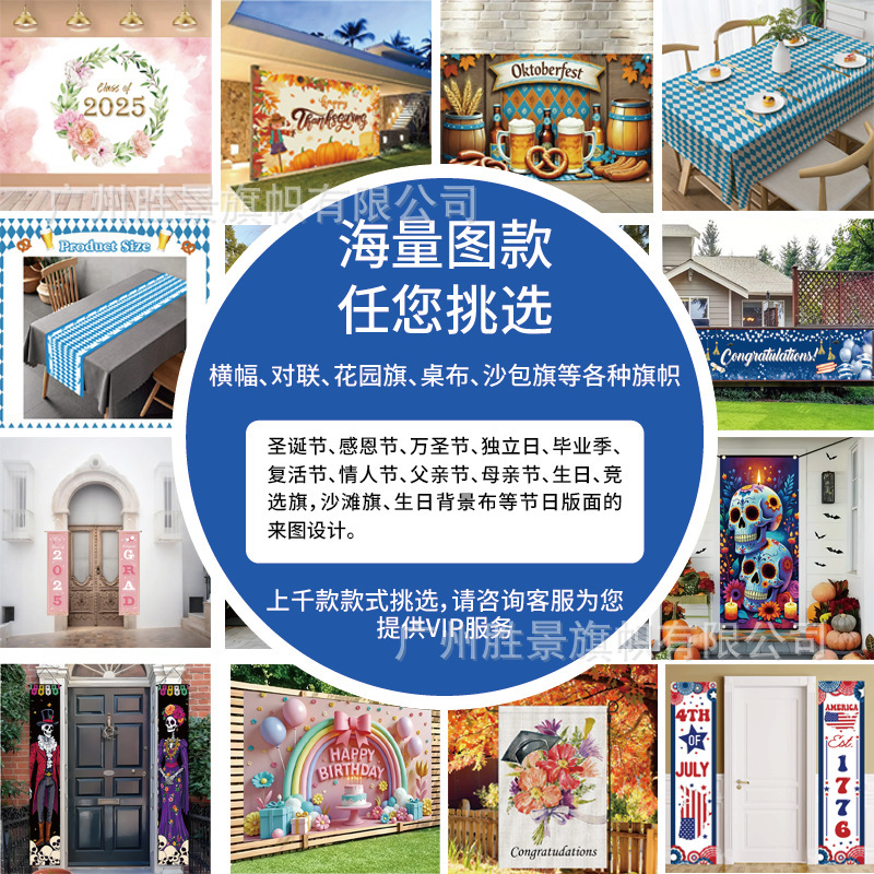 圣诞节背景布横幅挂布拍照气氛节日活动氛围旗帜装饰跨境新品2026|undefined