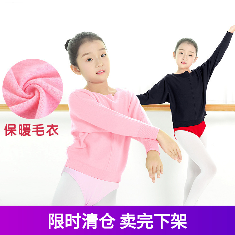 Ropa de baile latino para niños ropa de práctica para niñas rendimiento para niñas otoño e invierno abrigo de suéter de manga larga para niños
