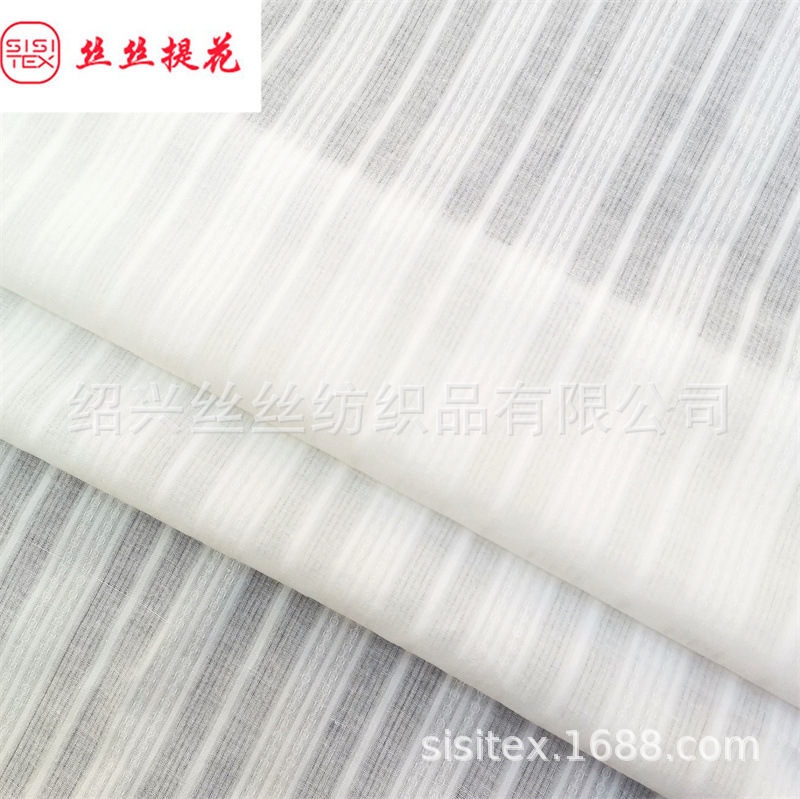 春夏全棉条纹提花面料纯棉纱罗布女装衬衫裙子儿童家居服SS18093