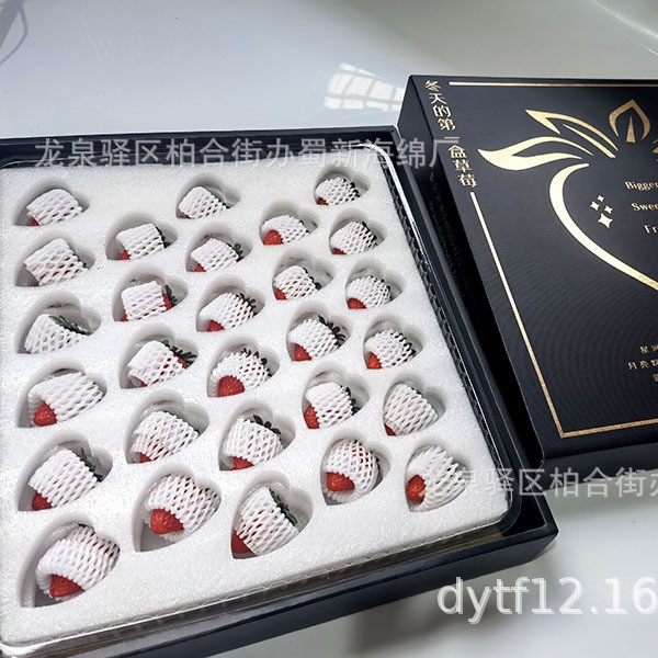 草莓海绵包装/周转草莓海绵包装/防震草莓海绵包装/缓冲草莓海绵