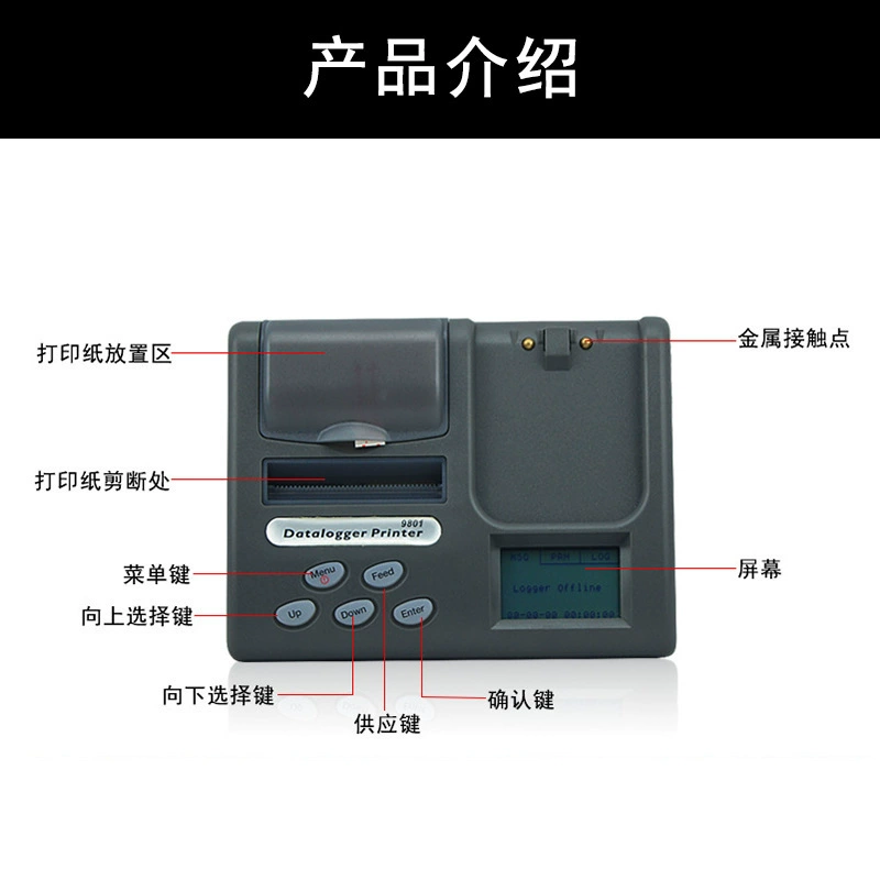 Hengxin AZ9801 recorder printer thermist printer graphics/single line/text print record