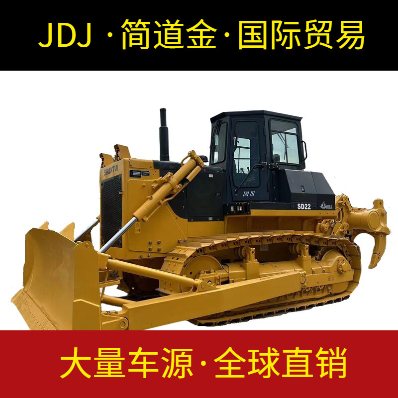 二手推土机山推SD22二手推土机