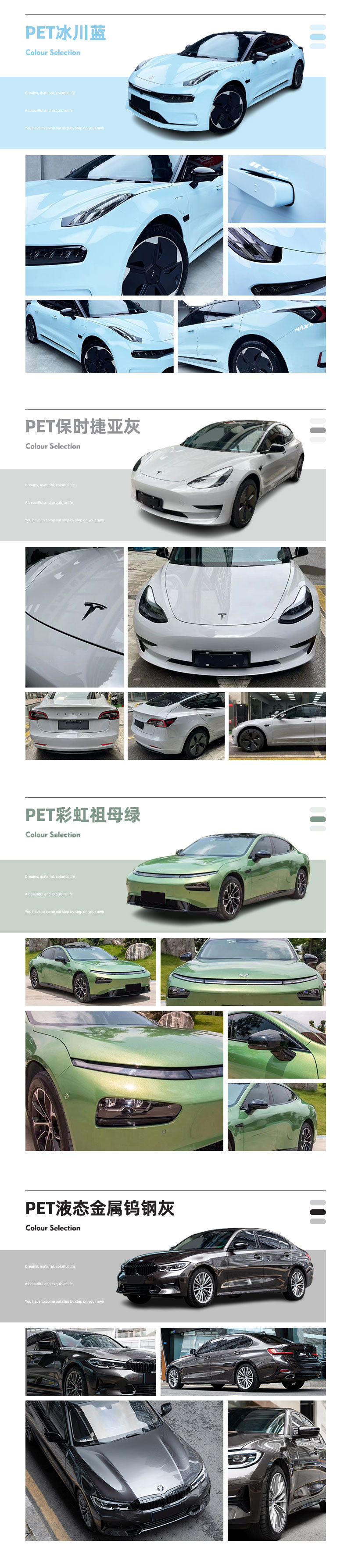 Car Color Change Film, Car Body Wrap, Car Film Color Change Package, Piano Black Full Car Wrap, Full Vehicle Color Change Film