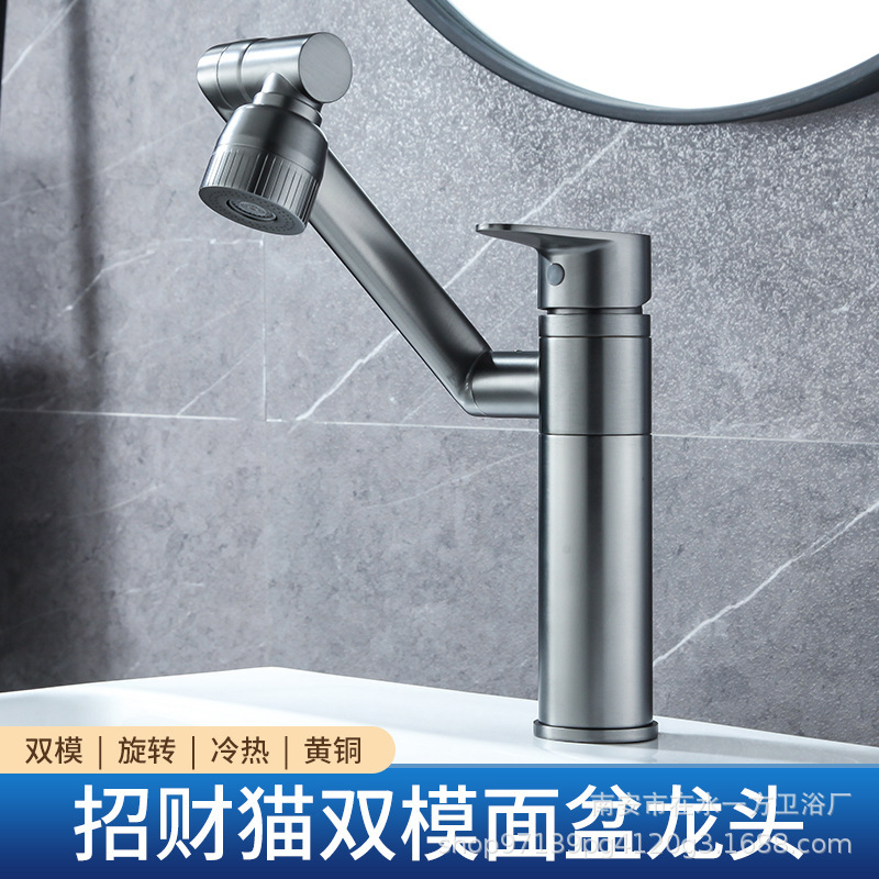 Transfronterizo de reclutamiento de cobre gato pistola gris lavabo universal multifunción brazo mecánico caliente y frío hogar Baño grifo