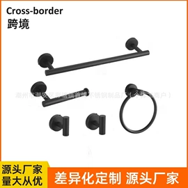 毛巾环/杆/架;卫浴挂件套件;马桶刷