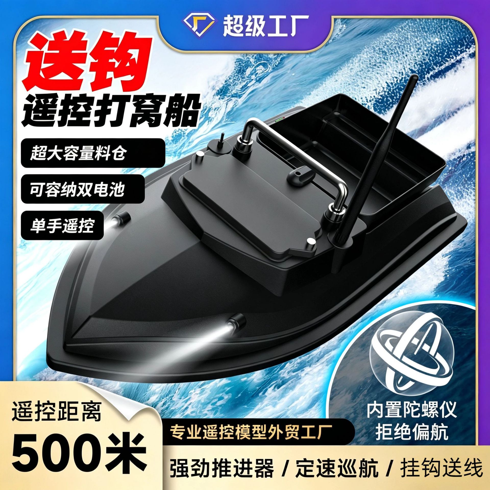 smart travel high speed speedboat for fishing