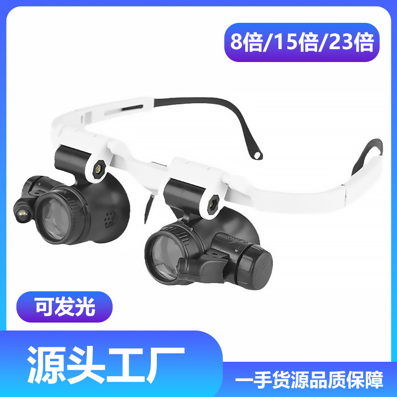 9892H-1 Head-mounted glasses type 8x 23x watch repair