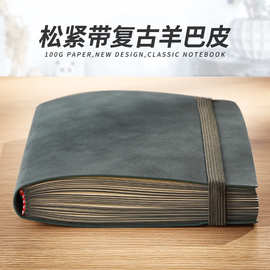 A5高颜值软皮笔记本定制本子商务会议工作记录羊巴皮加厚读书本子