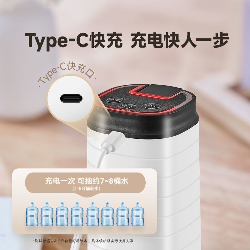 バケツに水を入れる揚水器の電気圧力水器の純粋な浄水器のミネラルウォーターのポンプの吸水の自動出水の神器は水を汲みます。|undefined