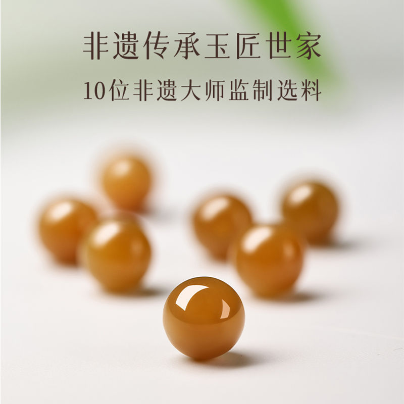 天然和田玉黄糖料玉石手串本命年平安且末糖新疆单圈女士手链|undefined