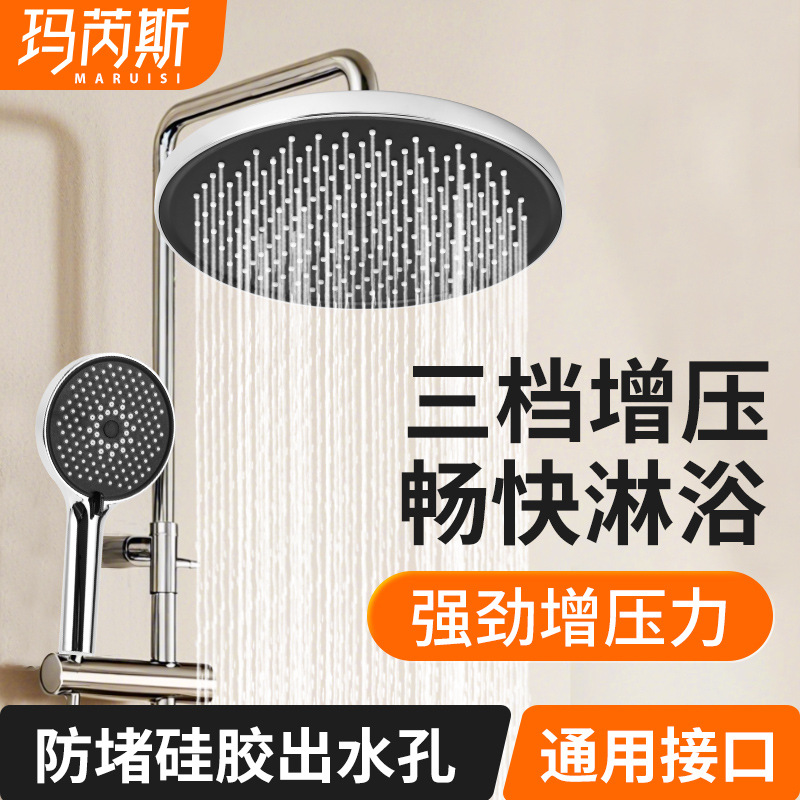 Bathroom Shower Head Shower Set Large Panel Three-Speed Supercharged Handheld Shower Head Shower Set