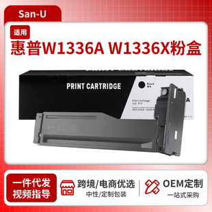 �m�û���W1336A�ۺ� M42625dn M42625n M42623n M42623dnī��W133