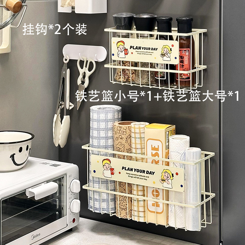 栋哈珐琅板磁吸置物架冰箱侧边挂架调料品收纳盒保鲜膜杂物收纳架|undefined