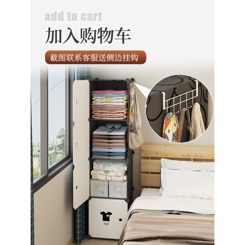 wardrobe simple and easy Assemble Rental household bedroom trumpet Single dormitory small-scale children Storage Storage cabinet