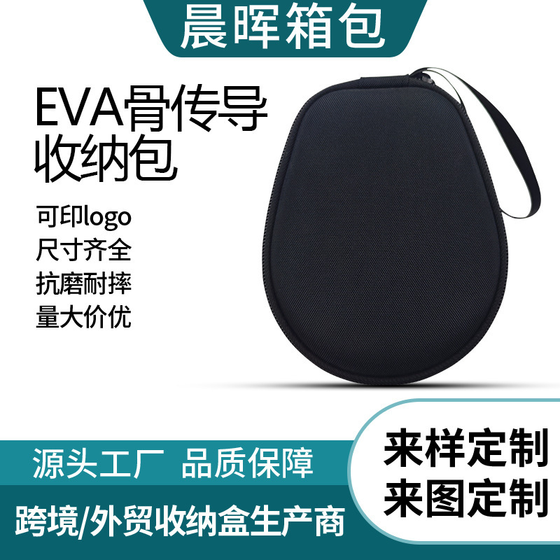 Eva Bone Conduction Bluetooth Headphone Storage Bag Aftershokz As650 Sports Headphones Eva Protective Case