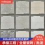 佛山广东厕所防滑地板砖