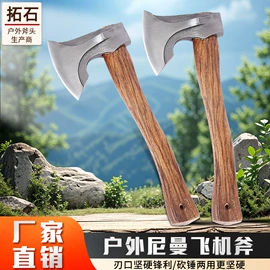 斧子;其他园林工具