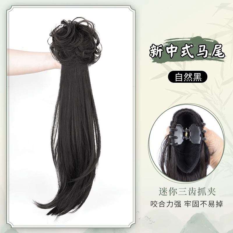 Peluca Cola de Caballo baja de las Mujeres Nuevo estilo chino clip de pelo peluca trenza natural pelo artificial puede atar estilo antiguo hanfu cheongsam cola de caballo