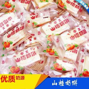 ɽ髊A�����ҝh�����Ұ���ɹ������Ҹ������e��ͯ��ʳ250g