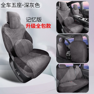25 Byd Song Pro Second Generation – Modelə uyğun (Original) oturacaq örtükləri - memory-version-dark-gray-front-row-360-all-inclusive-customization-song-pro-second-generation