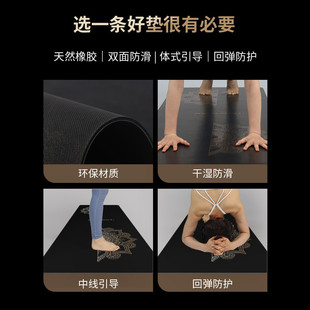 厂家烫金pu橡胶垫瑜伽垫加厚防滑土豪垫瑜珈垫男健身垫yoga mat墊-阿里巴巴