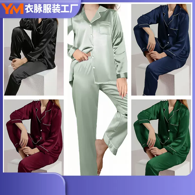 跨境专供亚马逊欧美大码弹力缎睡衣女士长款色丁家居服套装高端