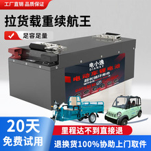 ԭ�b�����о�����늳�����݆늄�܇����Դ48V60V72���������ƿ