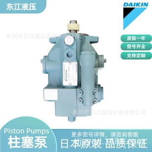 DAKIN�������������ù��IҺ���ͱ�V23A3R-30
