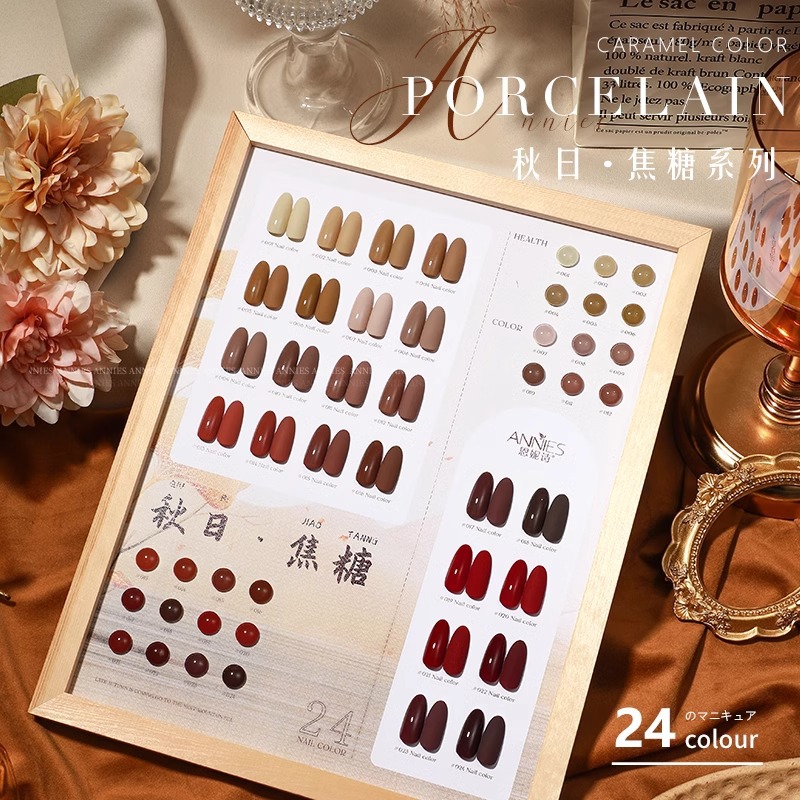 Esmalte de Uñas en Gel de 24 Colores, Tono Caramelo Otoñal, Popular en Otoño e Invierno, Novedad 2025, Gel de Fototerapia Blanqueador Ámbar para Manicura